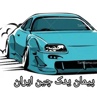 لوازم یدکی خودروهای چینی شرکتی وارداتی وگیربکسی