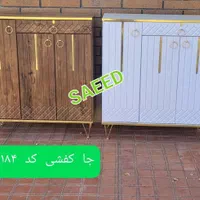 جاکفشی نارون شرایط کد 26|جاکفشی، کمد، دراور|قزوین, |دیوار