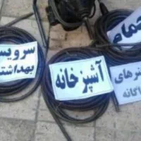 لول بازکنی سپاهان شهر.کوی سپاهان.دروازه شیراز