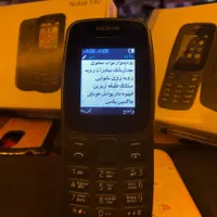 انواع موبایل نوکیا ۲۰۱۹ویتنام اصلی|موبایل|یزد, |دیوار