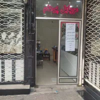 موبایل پرهام /فروش/ تعمیرات موبایل و کامپیوتر