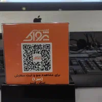 نرم‌افزار رستوران و فست فود|فروشگاه و مغازه|شیراز, ملاصدرا|دیوار
