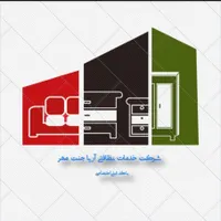 موسسه خدمات نظافت آریا جنت مهر(با کد ثبت اختصاصی)