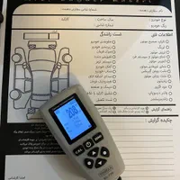 تشخیص رنگ خودرو کارشناسی سیار کارشناسی رنگ خودرو|خدمات موتور و ماشین|اصفهان, پارک مشتاق|دیوار