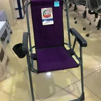 صندلی صاحلی
