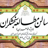 سالن‌‌مطالعه‌دختران‌مجوزدارفکوری‌،سرافراز،پیروزی‌