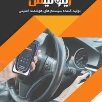 دزدگیر ردیاب جی پی اس GPS انواع خودرو و ماشین|قطعات یدکی و لوازم جانبی|مشهد, آزادشهر|دیوار