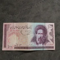 پول قدیمی  10 تومنی 20 تومنی کلکسیونی|کلکسیون سکه، تمبر، اسکناس|تهران, سنگلج|دیوار