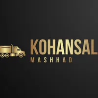 کمرشکن کهنسال‌ باربری|خدمات حمل و نقل|مشهد, رباط طرق|دیوار