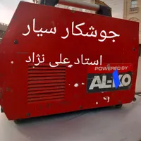 جوشکار سیار خرده کاری نصب و تعمیرات