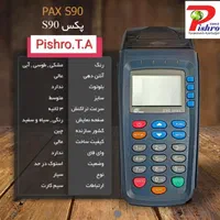 کارتخوان خرده فروشی