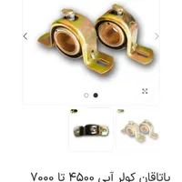 تعمیر و برق سرویس کولر ابی و  تعمیر نصب کولر. گازی|خدمات پیشه و مهارت|اصفهان, خانه اصفهان|دیوار