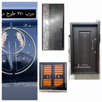 کلینیک ساختمانی امیری بافت جنب میدان کشاورز