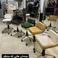 ست تجهیزات آرایشگاهی|آرایشگاه و سالن‌های زیبایی|تهران, شهرک ابوذر|دیوار