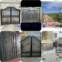 خدمات آهنگری‌جوشکاری‌سیار،آهنگر،حفاظ.آکاردئون