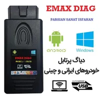 تستر ایسیو تست ایسیو  ایسیو دستگاه تستر ایسیو|قطعات یدکی و لوازم جانبی|اصفهان, شاهزید|دیوار
