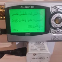 ظبط قرآنی با شارژر