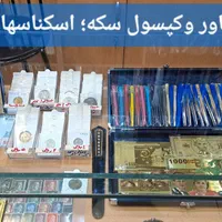 گالری تمبر شیراز|کلکسیون سکه، تمبر، اسکناس|شیراز, وصال|دیوار