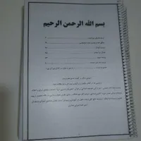 فروش فوری کتاب قبولی آزمون آموزش پرورش|کتاب و مجله آموزشی|فولادشهر, C4|دیوار