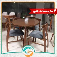 ناهارخوری مدل خرچنگی،۴نفره،فضای مناسب خانه|میز و صندلی غذاخوری|کرمان, |دیوار