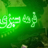 تابلو ال ای دیپیتزاجوجهکبابکوبیدهچلومرغحلیم|فروشگاه و مغازه|مشهد, پنجتن|دیوار