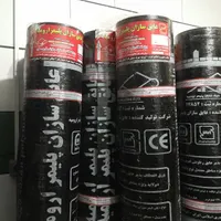 نمایندگی رسمی نصب و پخش ایزوگام حتی ۱ متر|خدمات پیشه و مهارت|قزوین, |دیوار