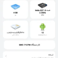 گوشی کاملا سالم