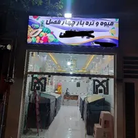 یخچال صنعتی ایستاده مدل قصابی و تابلو فلکسی|یخچال و فریزر|شاهین‌شهر, شهرک میلاد|دیوار
