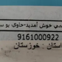 0916.1000.922