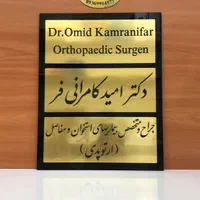 تابلو اعلانات رومیزی و دیواری|تابلو، نقاشی، عکس|اهواز, کوروش|دیوار