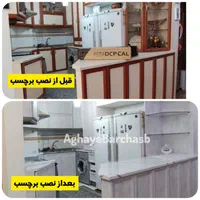 روکش کابینت کمد روکش کاشی حمام برچسب|مصالح و تجهیزات ساختمان|تبریز, |دیوار