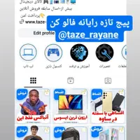 کامپیوتر گیمینگ کولر مستر|رایانه رومیزی|ساوه, |دیوار