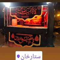 نصب ایستگاه صلواتی/موکب/غرفه نمایشگاهی/اسپیس|خدمات پذیرایی، مراسم|تهران, خرمشهر|دیوار