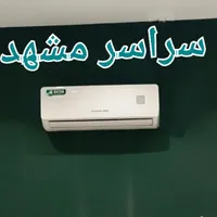 نصب نصاب کولر گازی تخصصی سرویس شارژگاز داکت اسپیلت|خدمات پیشه و مهارت|مشهد, وکیل‌آباد|دیوار