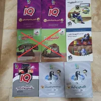 کتاب کنکوری کمک درسی نمونه سوال جزوه تجربی عمومی|کتاب و مجله آموزشی|اسلام‌شهر, |دیوار