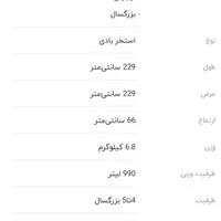 استخر بزرگ وکاربردی وپمپ پدالی|اسباب‌‌بازی|یزد, |دیوار