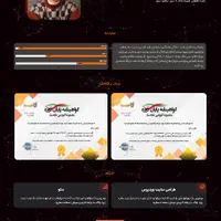 طراحی حرفه ای سایت در اقساط|خدمات رایانه‌ای و موبایل|یزد, |دیوار