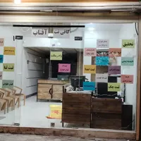 انجام خدمات اینترنتی