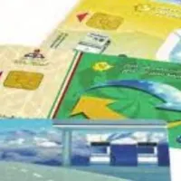 کارت سوخت گمشده
