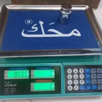 ترازو