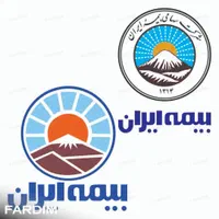 بیمه ثالث و بدنه بیمه ایران ازدم