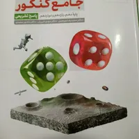 تدریس خصوصی ریاضی فیزیک و شیمی کاملا تضمینی