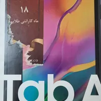 تبلت