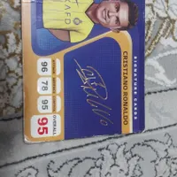 کارت کیم دی رونالدو و...