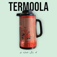 فلاسک رجال فلزی ( رنگ‌بندی )|ظروف نگهدارنده، پلاستیکی، یک‌بارمصرف|شیراز, شهرک گلستان|دیوار