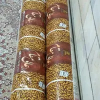 فرش ماشینی 9 متری آیناز کرم