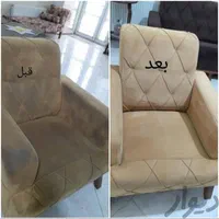 مبلشویی مبل شویی تخصصی آرتاویل|خدمات نظافت|پاکدشت, پارچین|دیوار