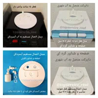 انواع مبدل اتصال مستقیم به آب آبسردکن مدل بشقابی|آب‌سردکن و تصفیه آب|تهران, جمهوری|دیوار