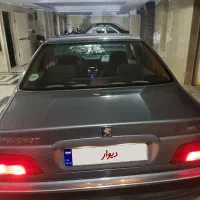 پارس سال xu۷