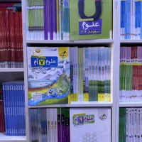 کتاب علوم تیزهوشان خیلی سبز ششم هفتم هشتم نهم|کتاب و مجله آموزشی|مشهد, فرهنگ|دیوار